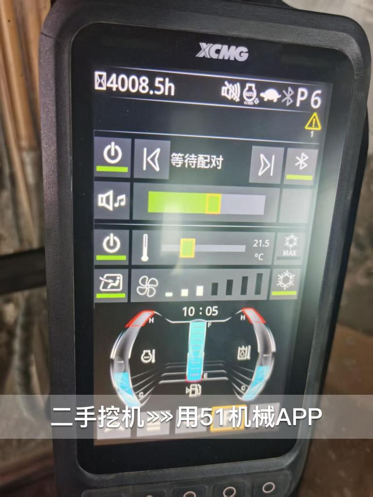 51机械